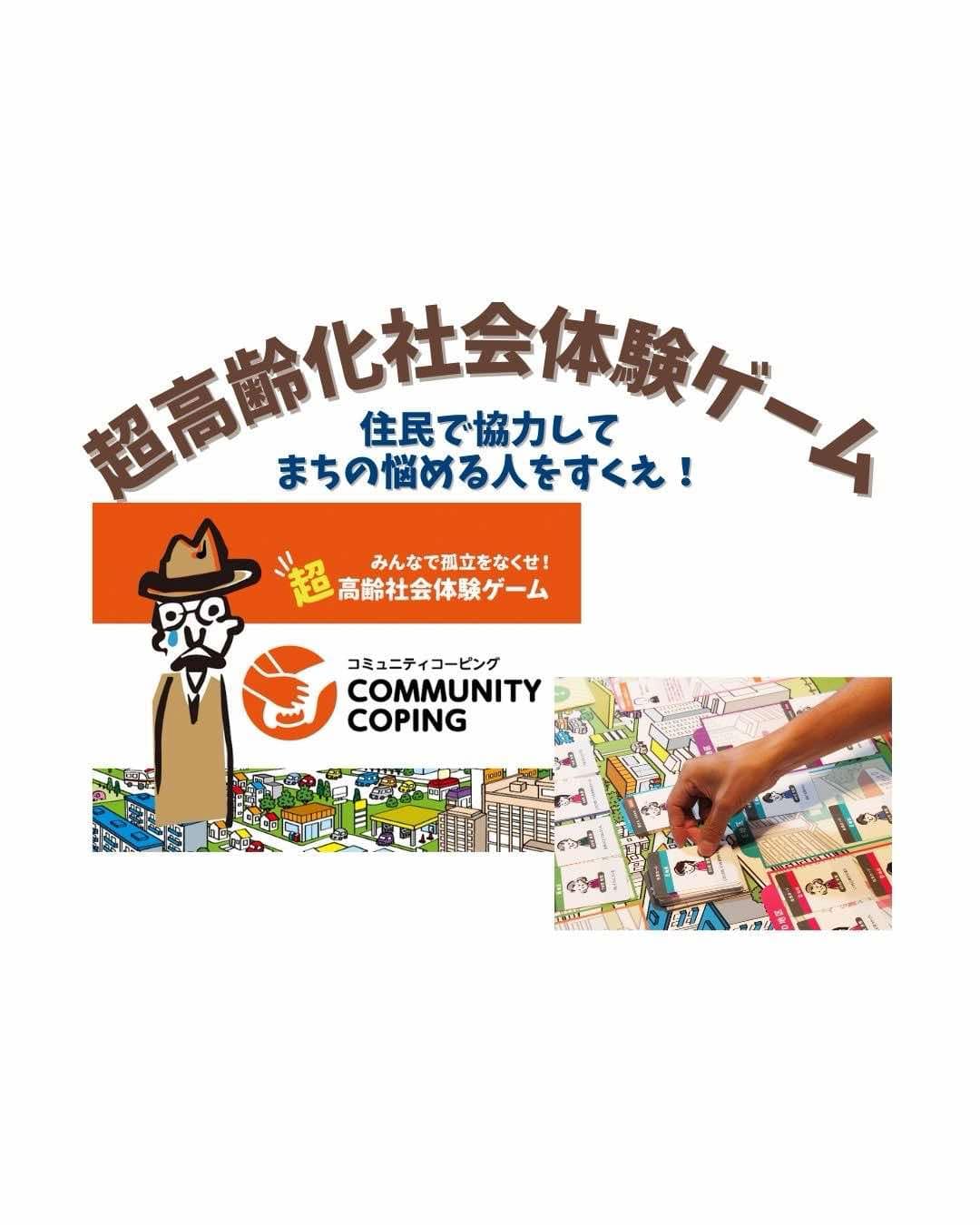 親子で楽しむ英会話　～絵本読み聞かせ～