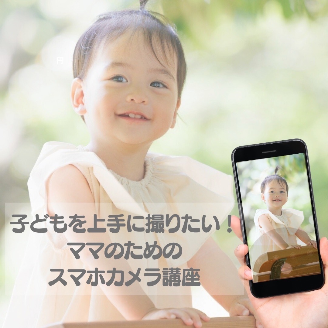 room&room フレルさぎ沼店