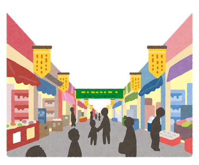 自分たちの街を知ってみよう！