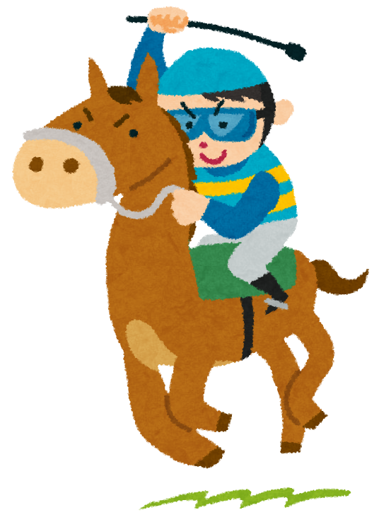 競馬を楽しんでみませんか？